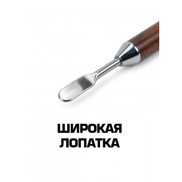 Латте арт пен с деревянной ручкой 