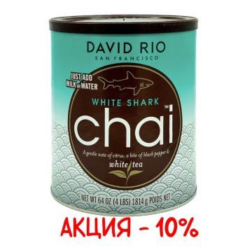 White Shark Chai 1814г.