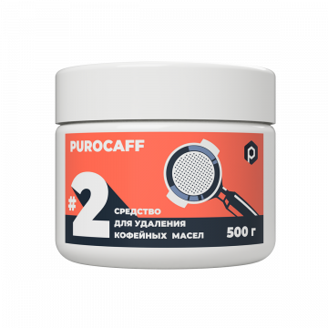 Средство для чистки кофемашин Purocaff (порошок) 500гр.